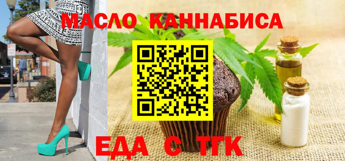 Canna-Cookies марихуана  Вход с VPN  Ишимбай 