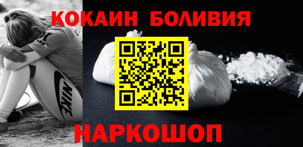 COCAIN VHQ Ишимбай