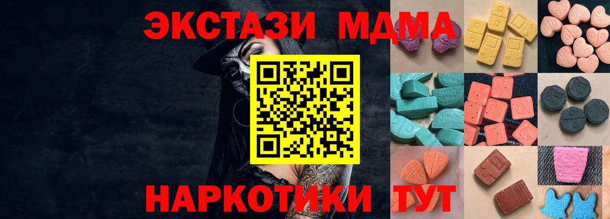 Ecstasy VHQ Ишимбай