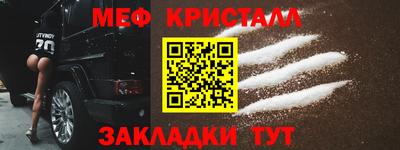 соль курить ск Бийск