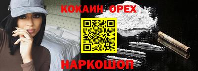 соль курить ск Бийск