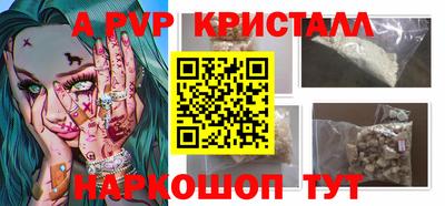 дмт Беслан