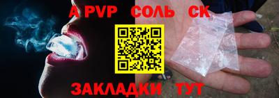 дмт Беслан