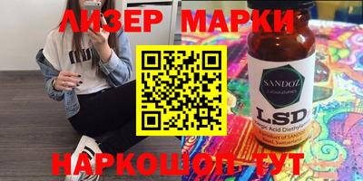 гашик Каменск-Шахтинский