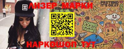 соль курить ск Бийск