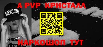 соль курить ск Бийск