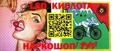 соль курить ск Бийск