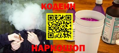 соль курить ск Бийск