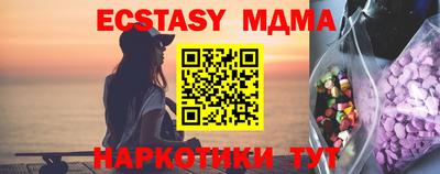 дмт Беслан