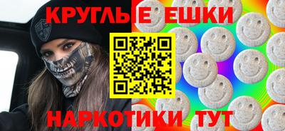 соль курить ск Бийск