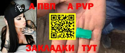дмт Беслан
