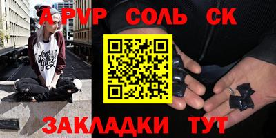 прущие крисы Берёзовский