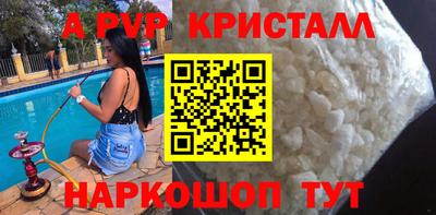 дмт Беслан