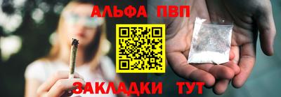 дмт Беслан