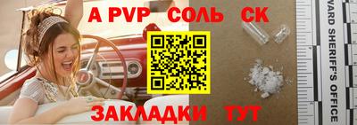 дмт Беслан