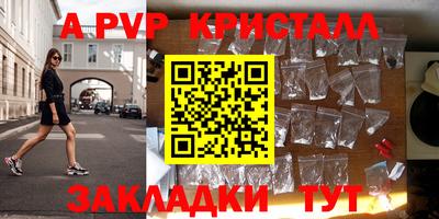 соль курить ск Бийск