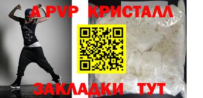 соль курить ск Бийск
