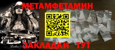 дмт Беслан