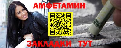 дмт Беслан