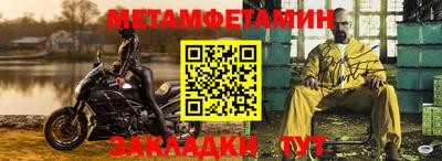 соль курить ск Бийск