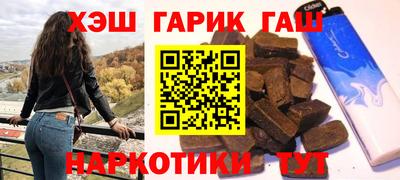 соль курить ск Бийск