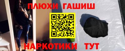 соль курить ск Бийск