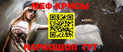 дмт Беслан