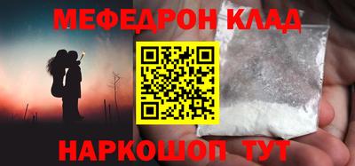 соль курить ск Бийск