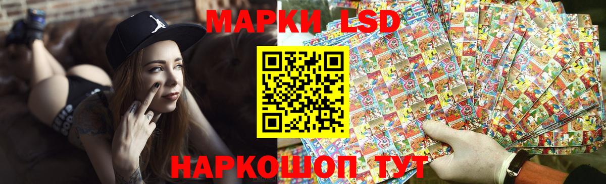 ЛСД экстази ecstasy  LSD-25 экстази  OMG ссылки  Вход с VPN  LSD-25 экстази кислота  Ишимбай 