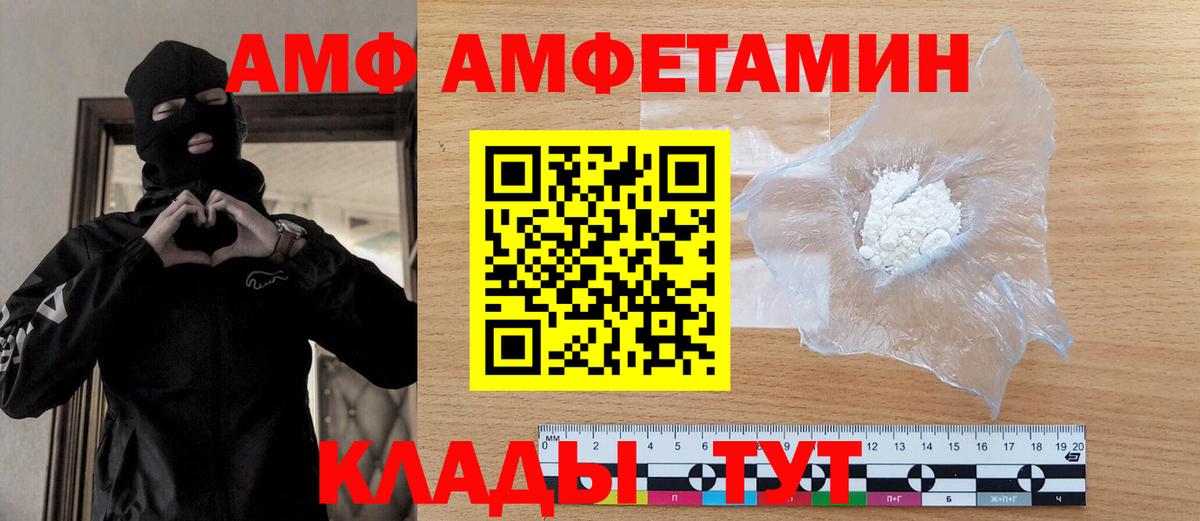 Метамфетамин  Первитин Methamphetamine  Первитин Methamphetamine  Вход с VPN  Ишимбай 