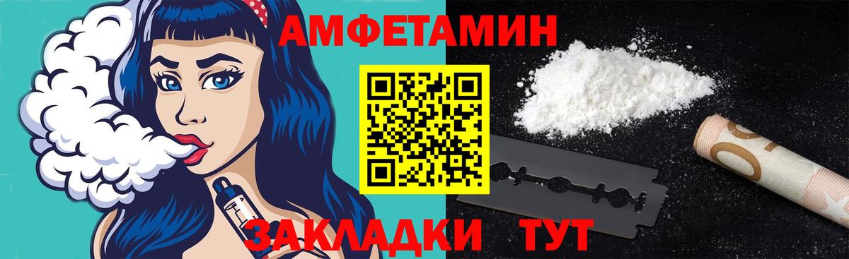 Первитин пудра Ишимбай