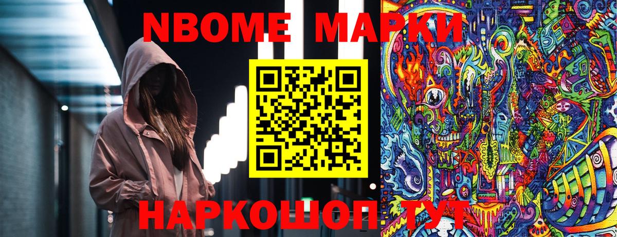 Наркотические марки 1,5мг  хочу наркоту  Ишимбай  Вход с VPN  Наркотические марки 1,5мг  Наркотические марки 