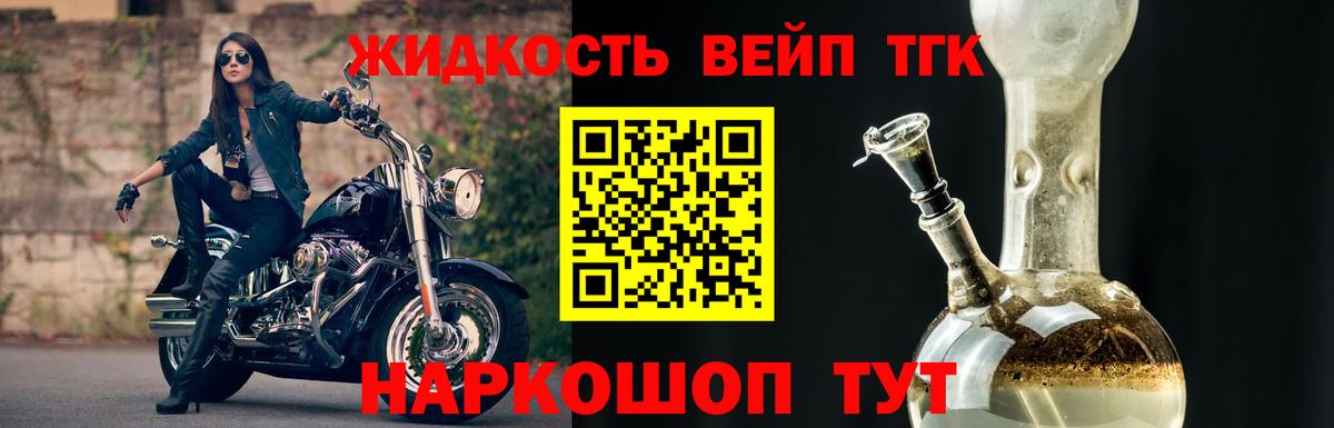 Ишимбай  Дистиллят ТГК гашишное масло  Вход с VPN 