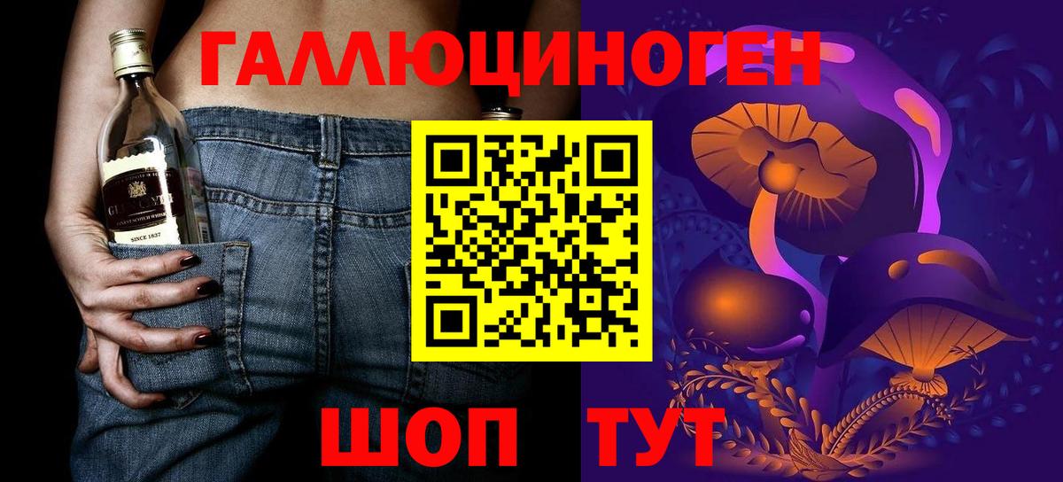 Галлюциногенные грибы мицелий  Галлюциногенные грибы GOLDEN TEACHER  Вход с VPN  Ишимбай 