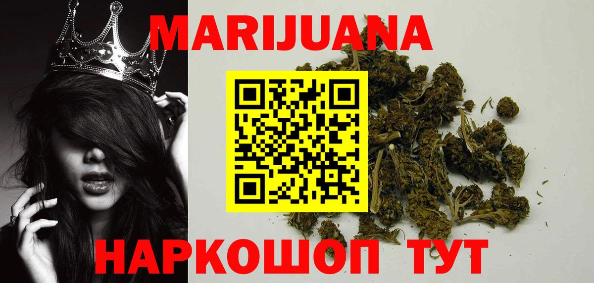 Канабис OG Kush  Вход с VPN  Ишимбай  Канабис LSD WEED  МАРИХУАНА семена 